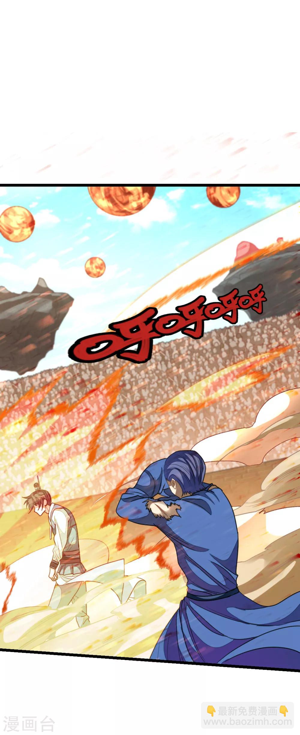 第160话 强吻秦云-第191话