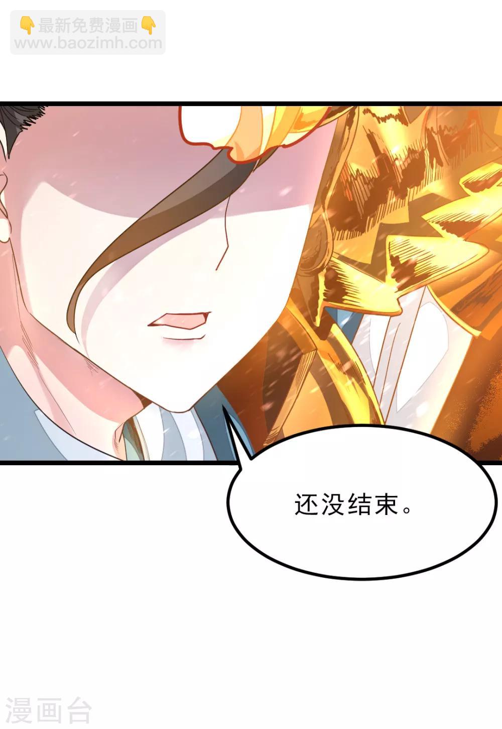第160话 强吻秦云-第191话