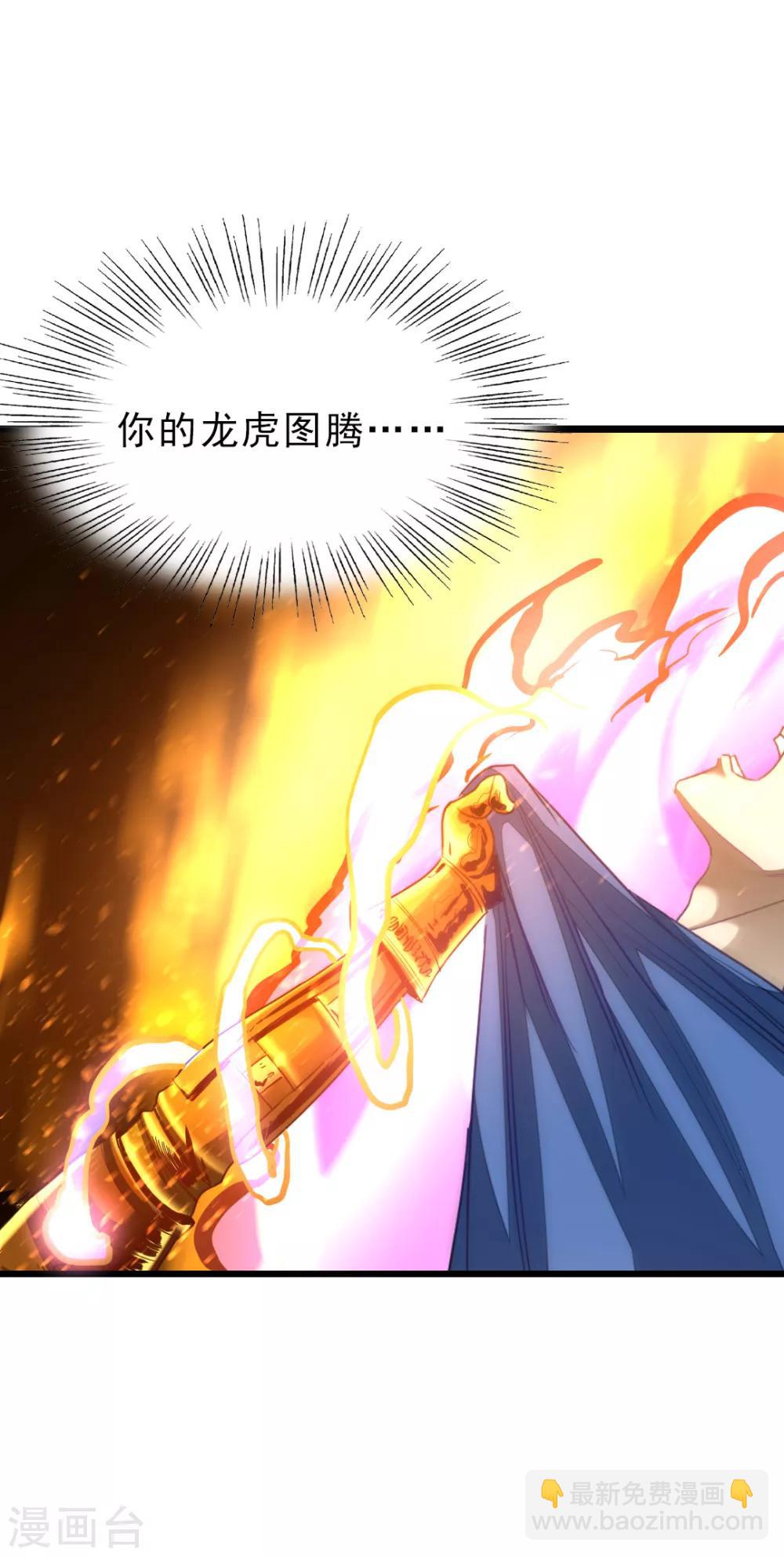 第160话 强吻秦云-第191话