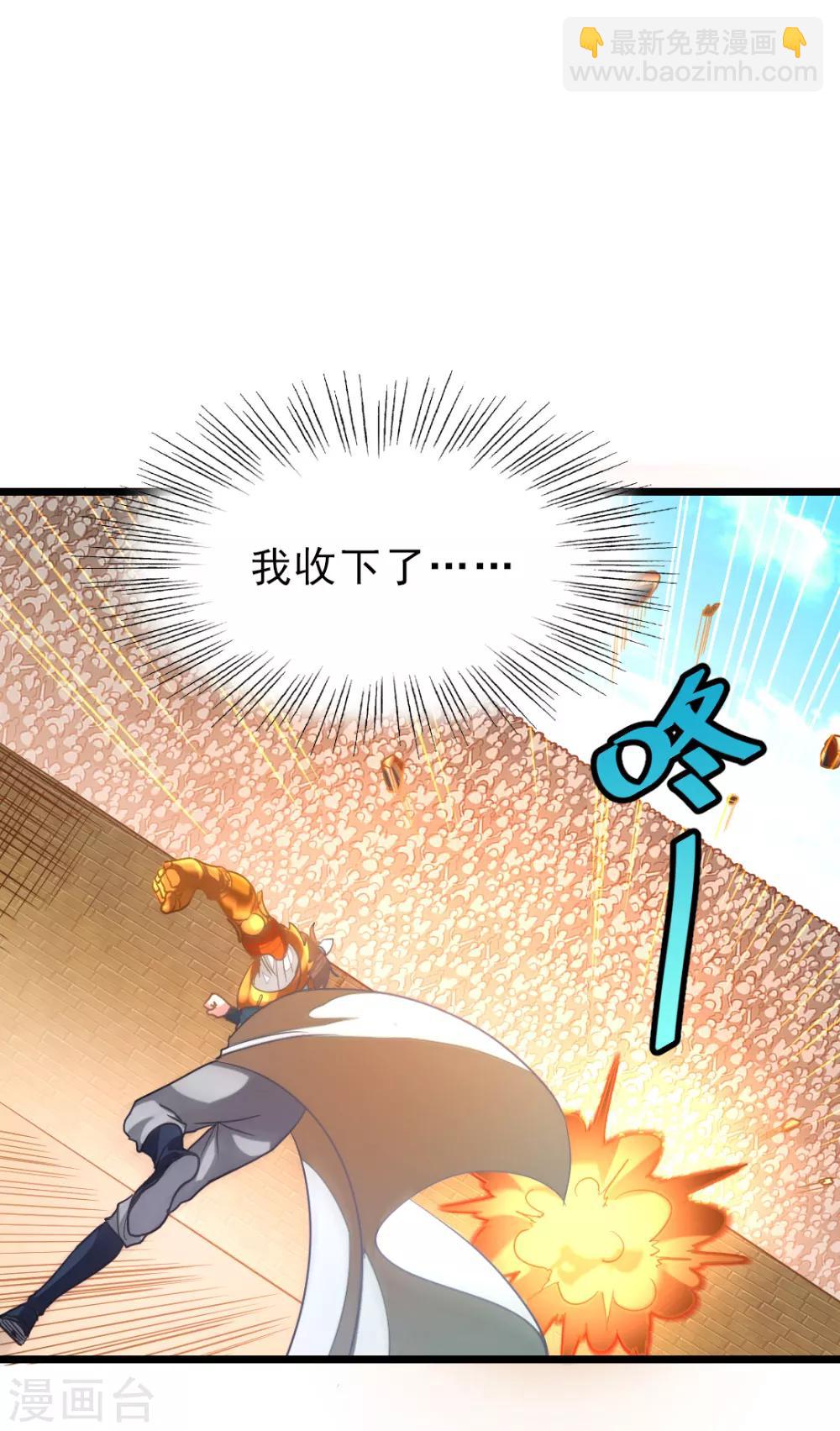 第160话 强吻秦云-第191话