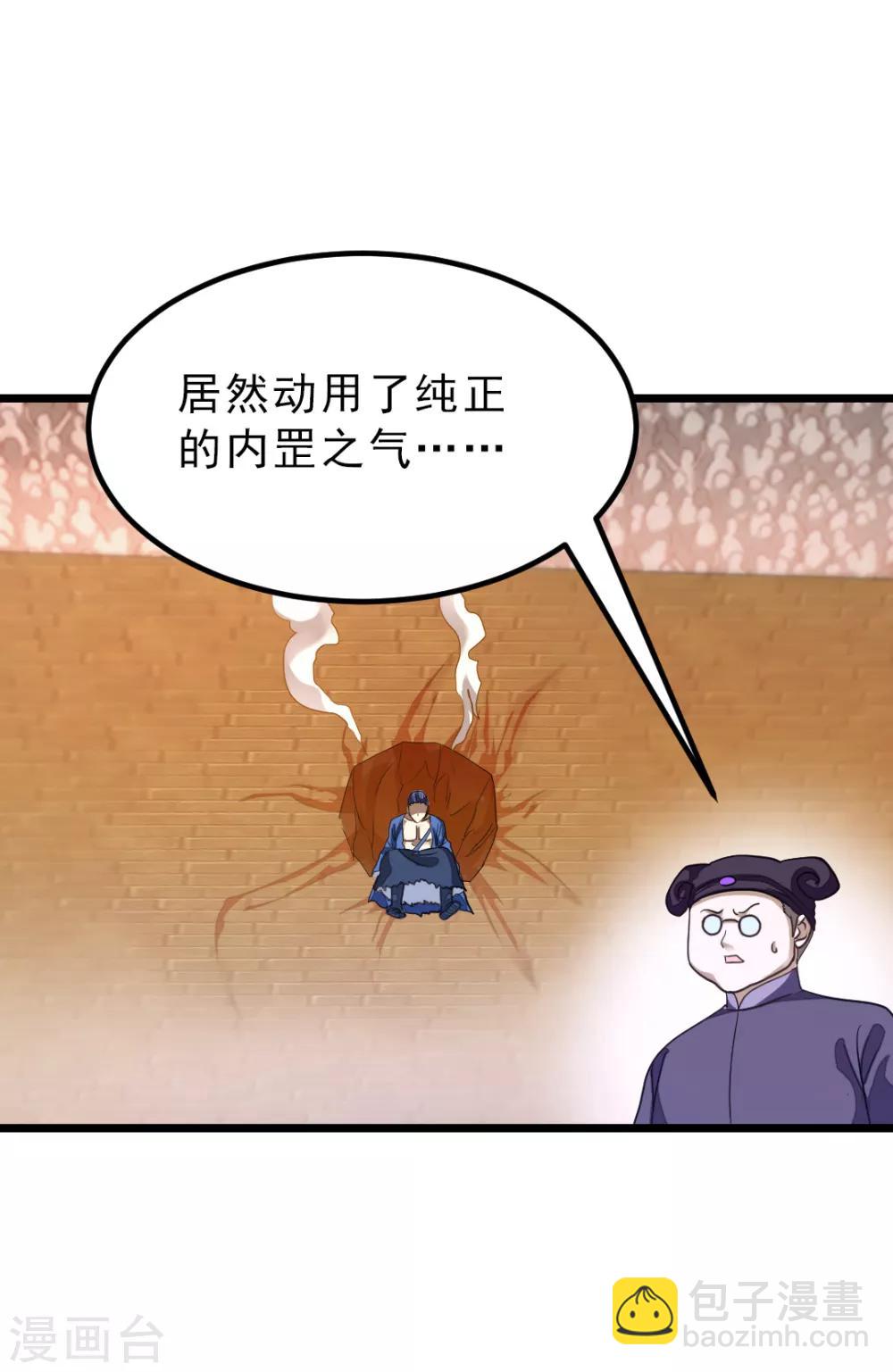 第160话 强吻秦云-第191话