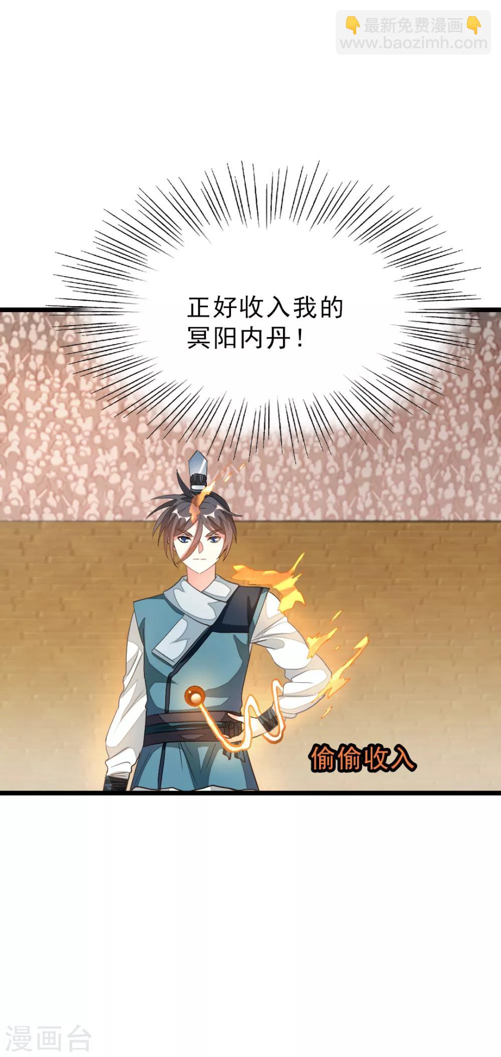 第160话 强吻秦云-第191话