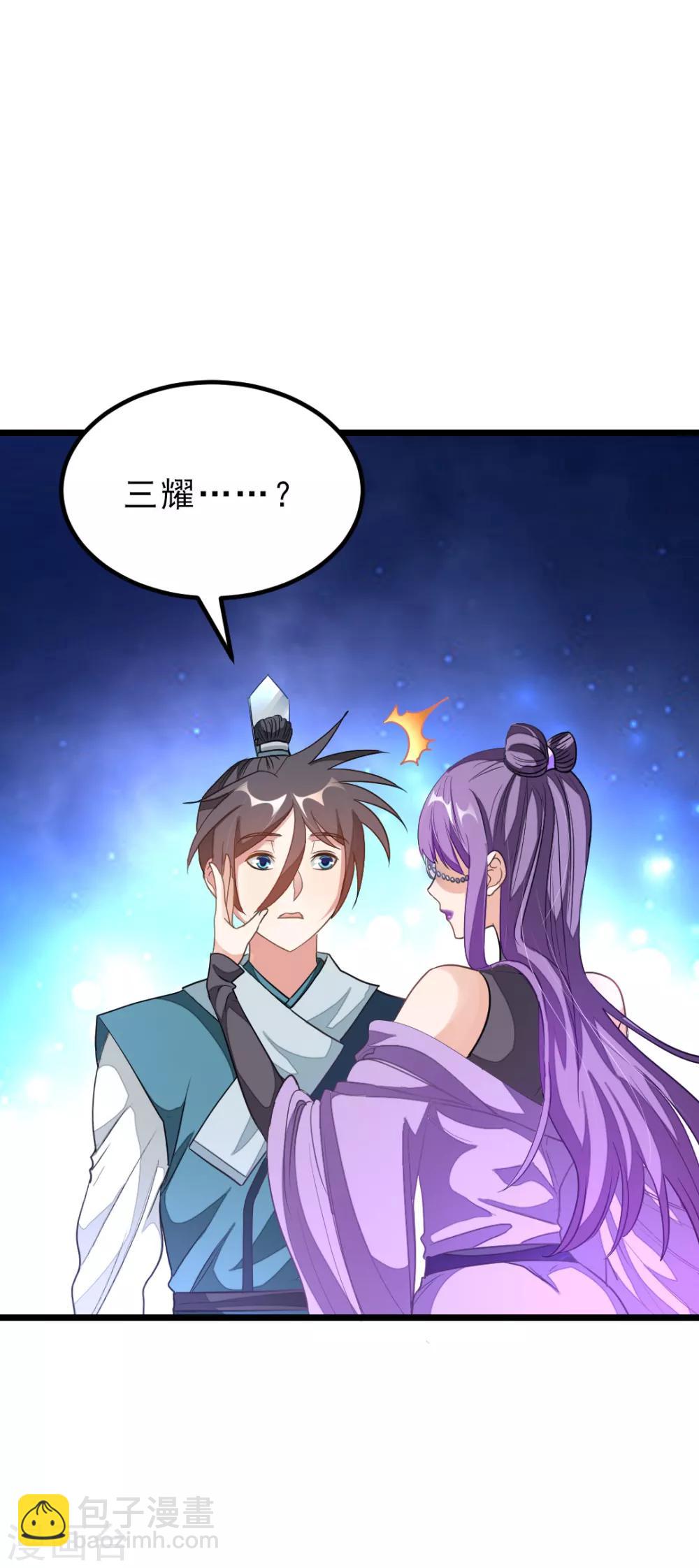 第160话 强吻秦云-第191话