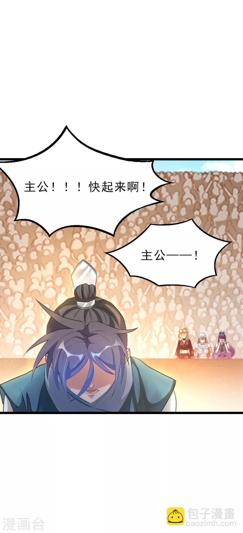 第160话 强吻秦云-第191话