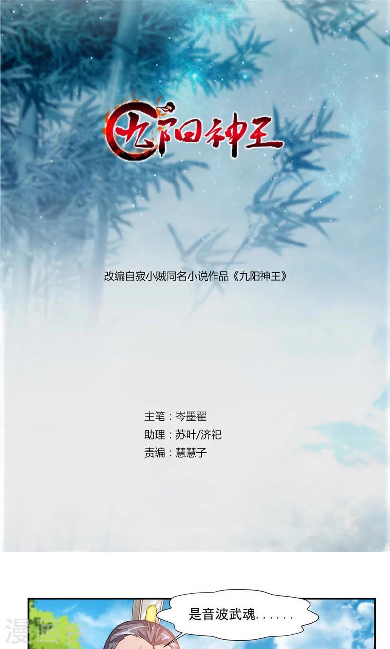 第17话 音爆！-第45话