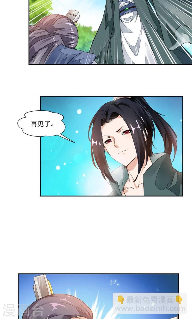 第17话 音爆！-第45话