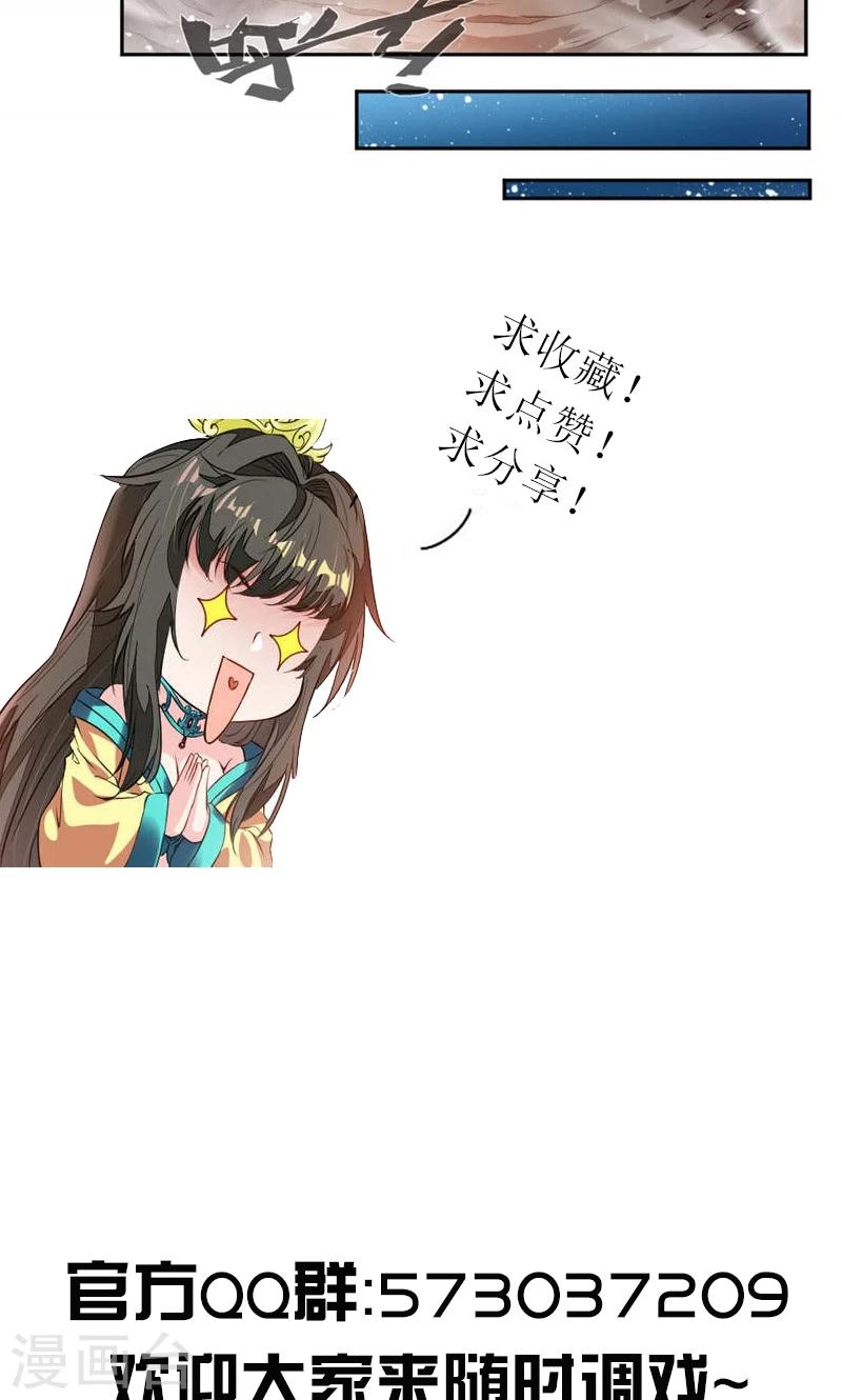 第17话 音爆！-第45话
