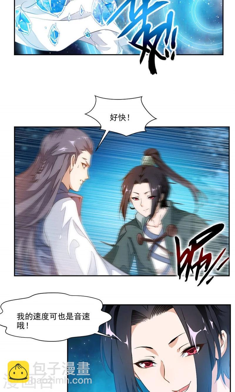 第17话 音爆！-第45话