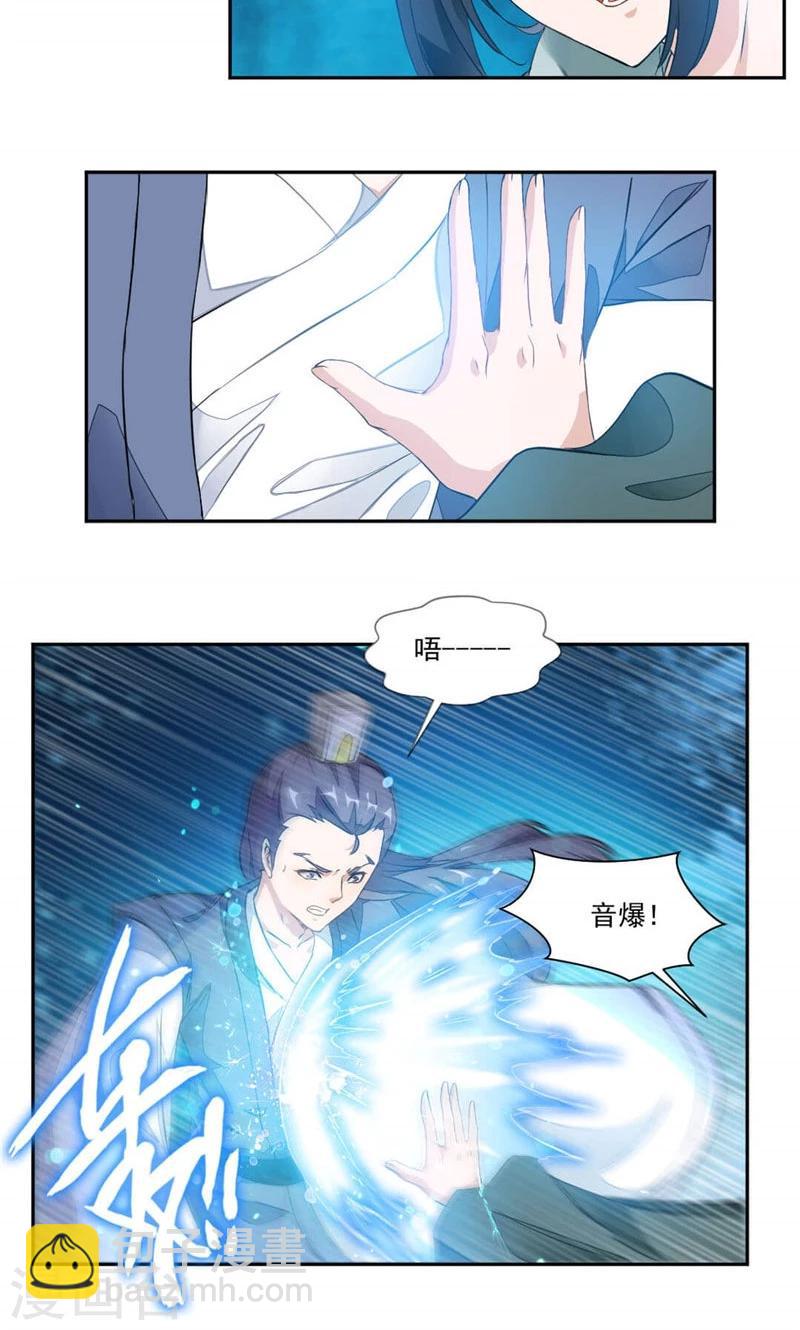第17话 音爆！-第45话