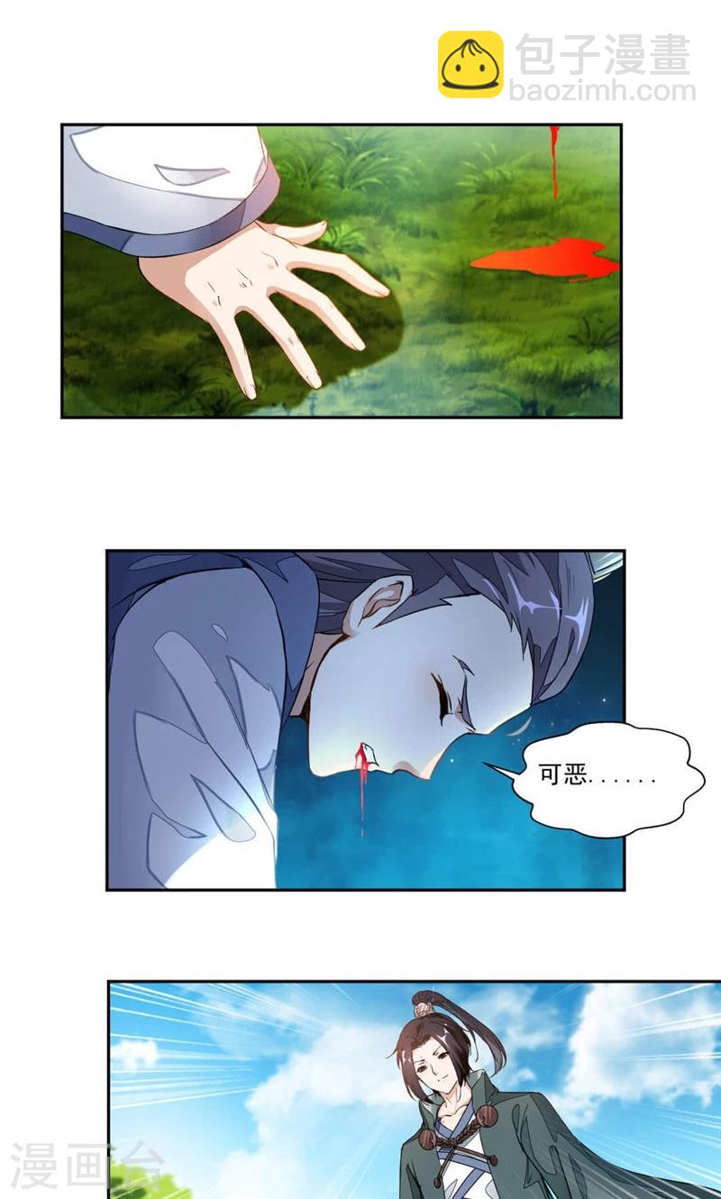 第17话 音爆！-第45话
