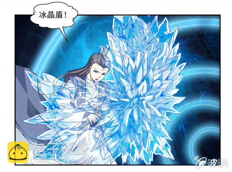 音爆！-第17话