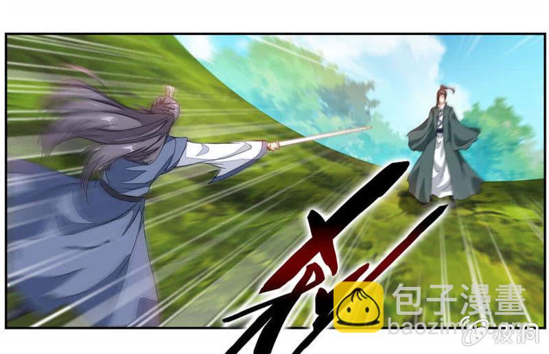 音爆！-第17话