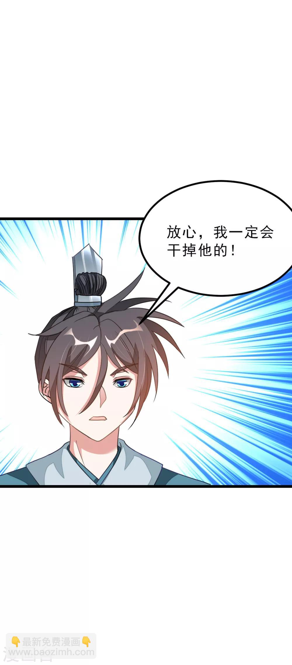 第162话 缠绵热吻-第193话