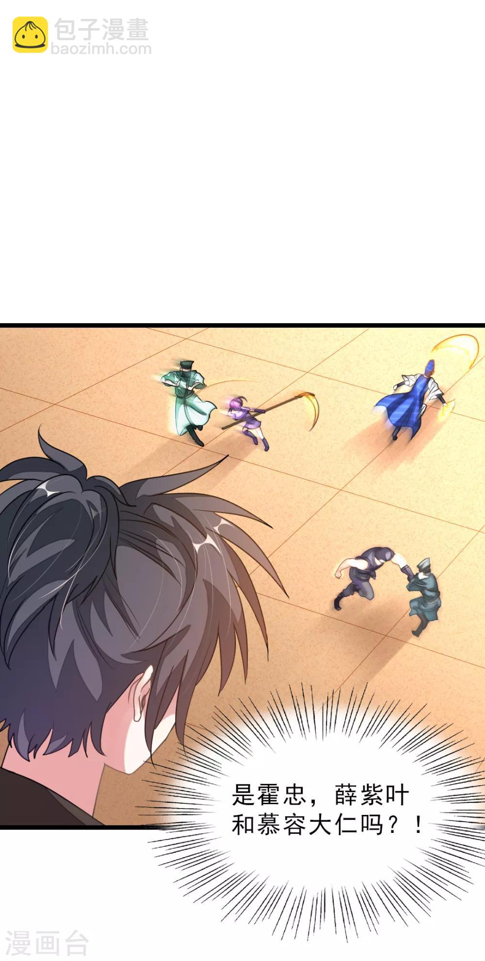 第162话 缠绵热吻-第193话