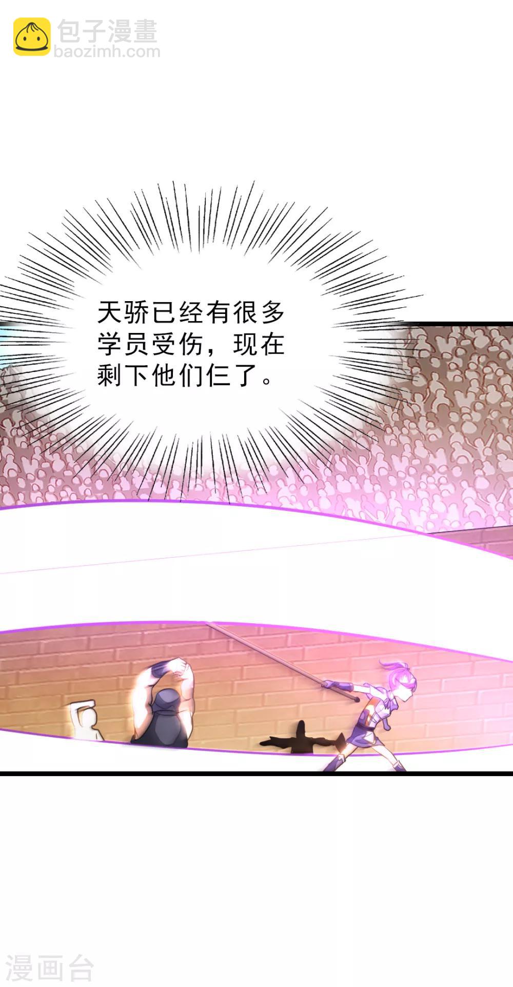 第162话 缠绵热吻-第193话