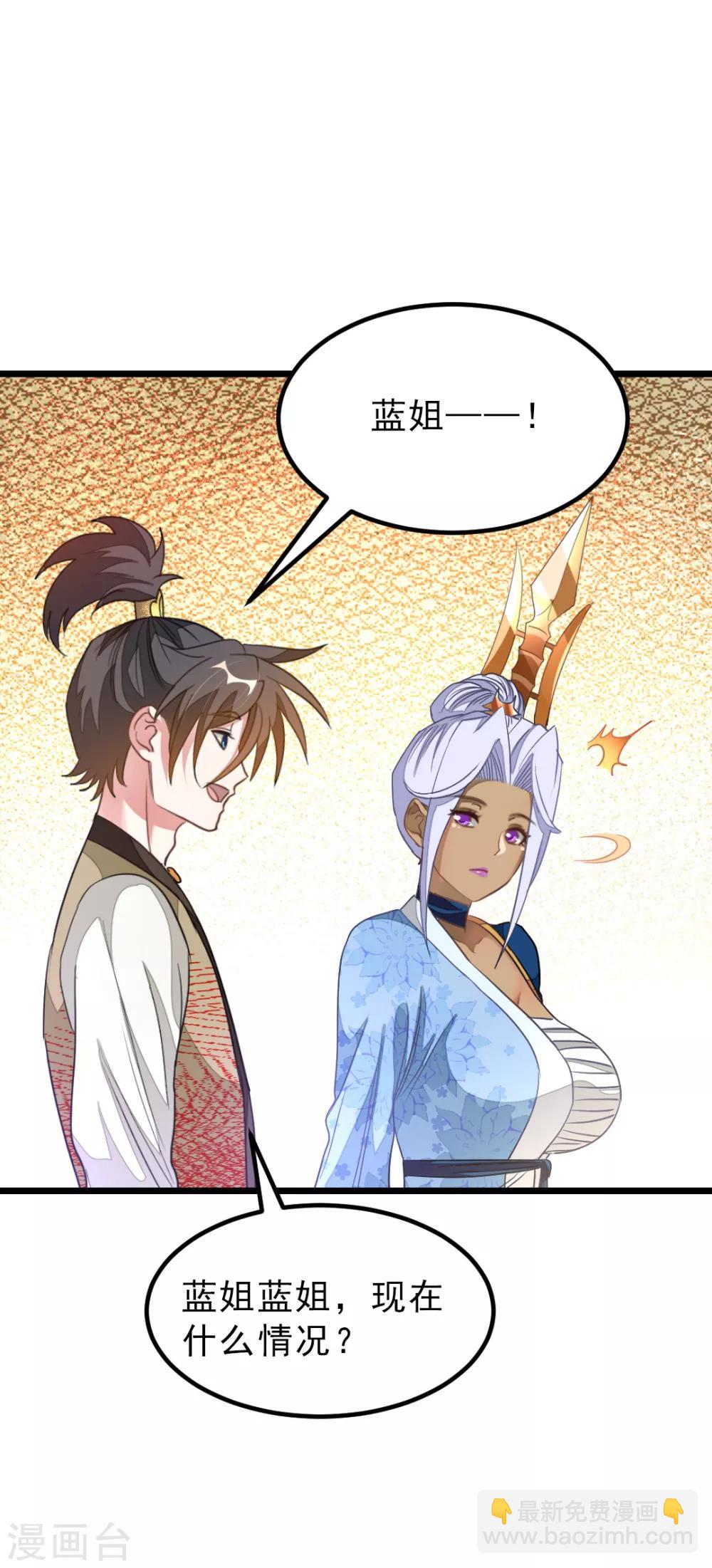 第162话 缠绵热吻-第193话