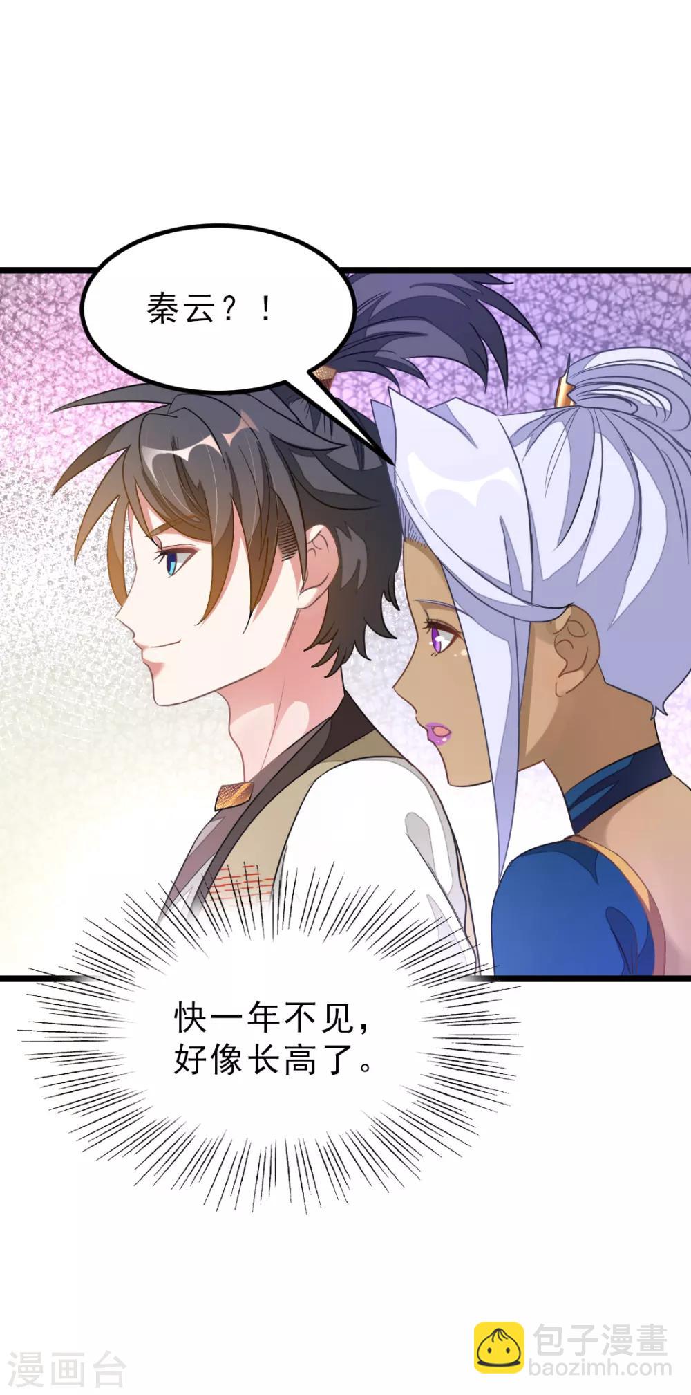 第162话 缠绵热吻-第193话