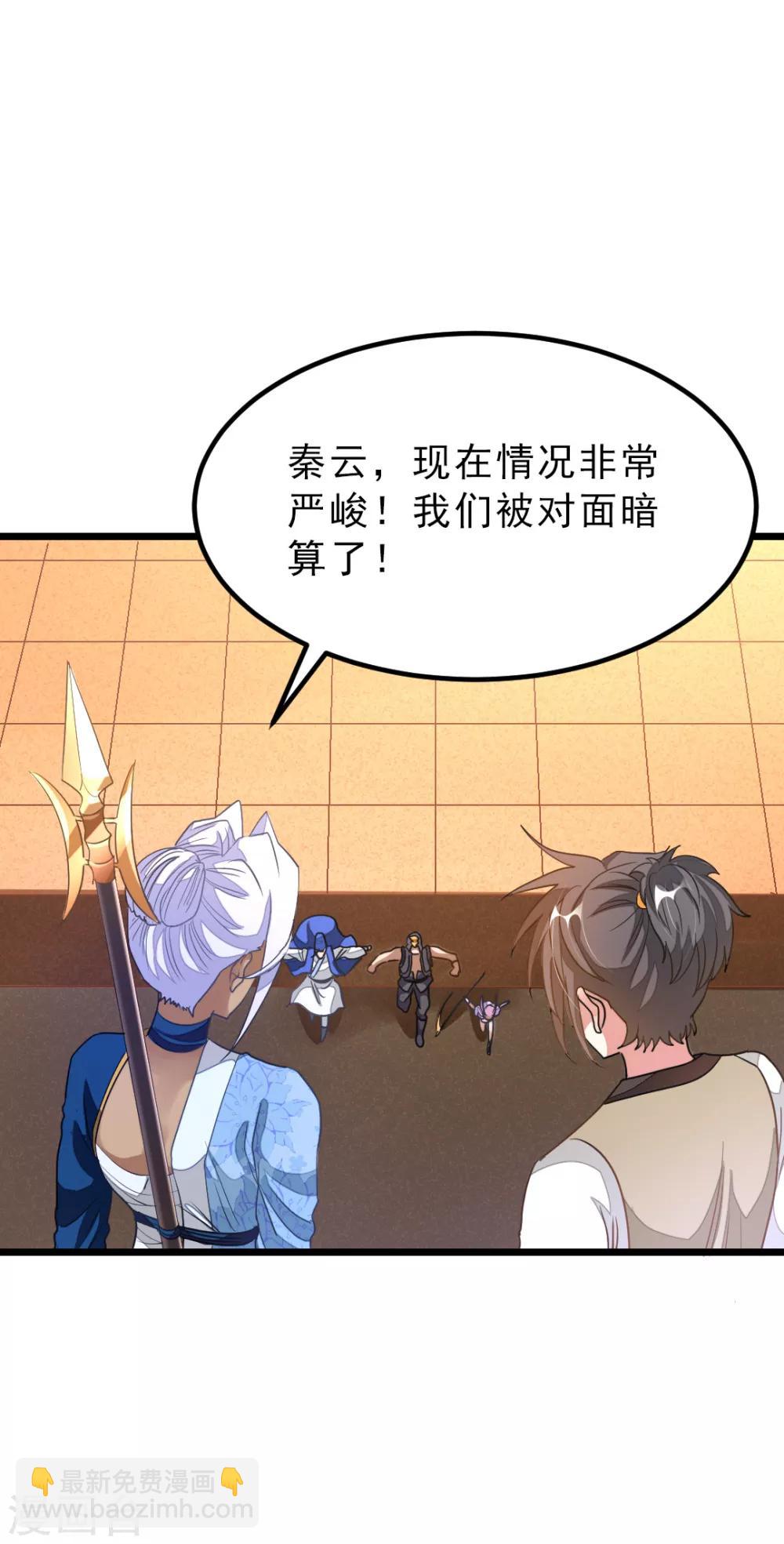 第162话 缠绵热吻-第193话
