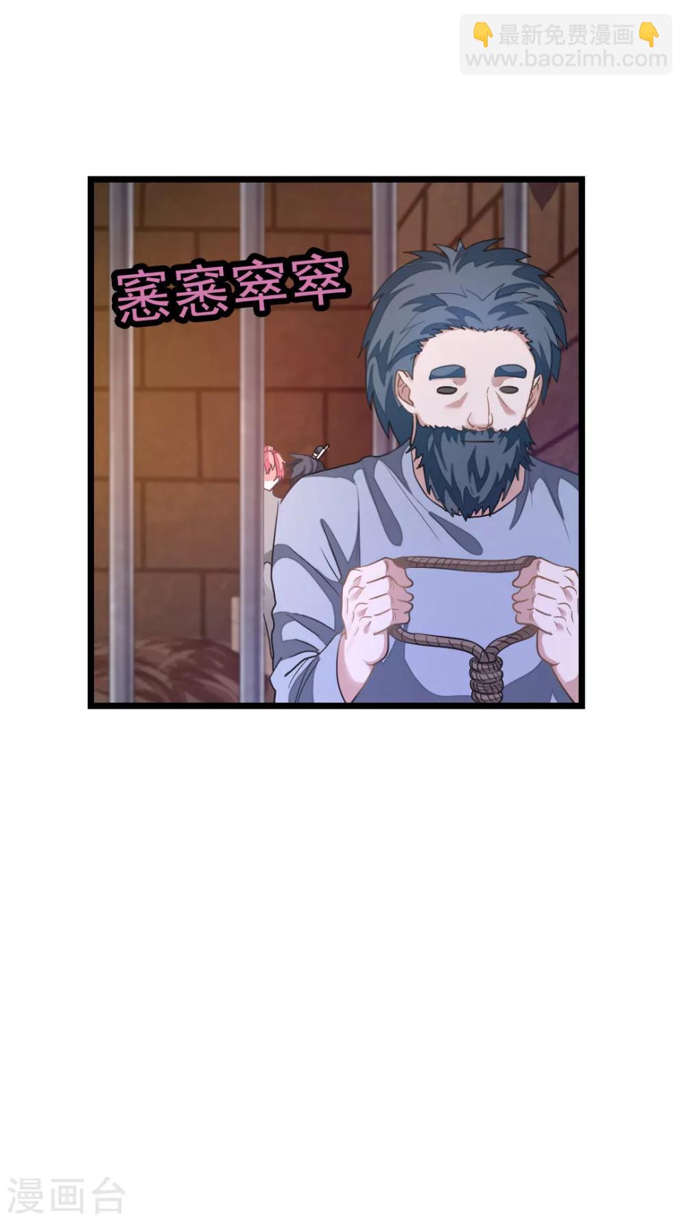 第162话 缠绵热吻-第193话