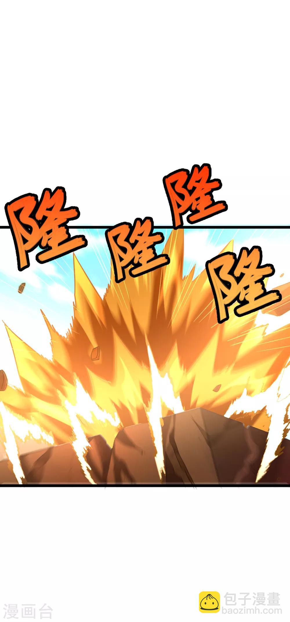 第164话 神秘的额外奖励-第195话