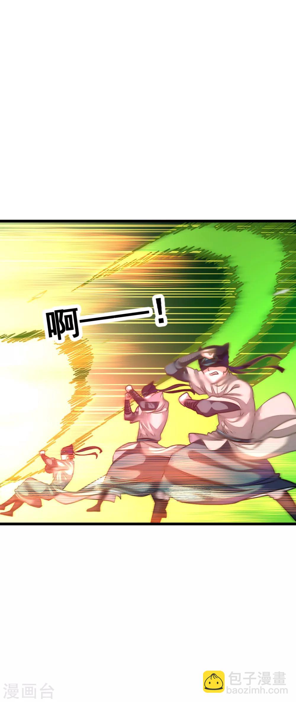 第164话 神秘的额外奖励-第195话