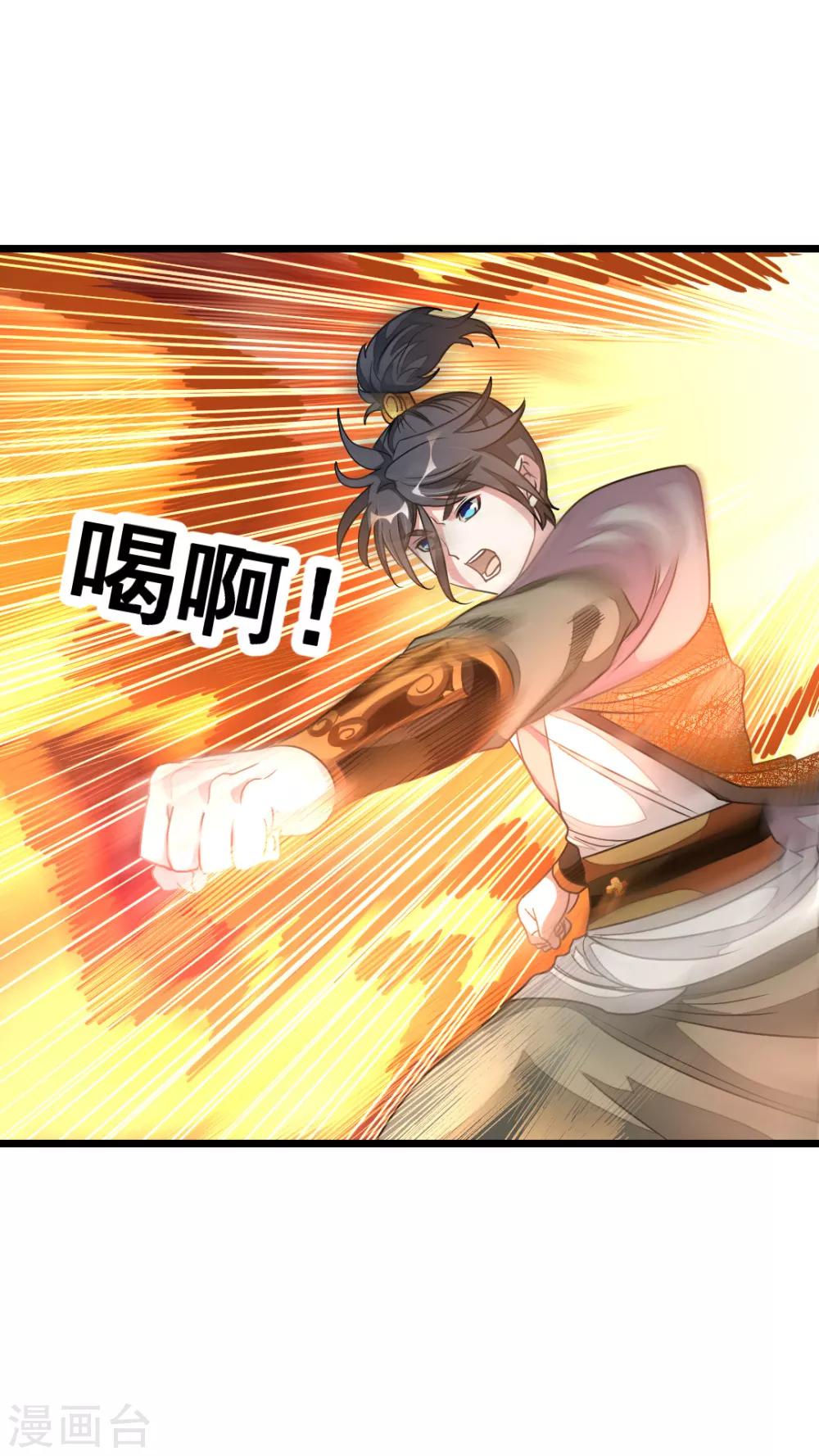 第164话 神秘的额外奖励-第195话