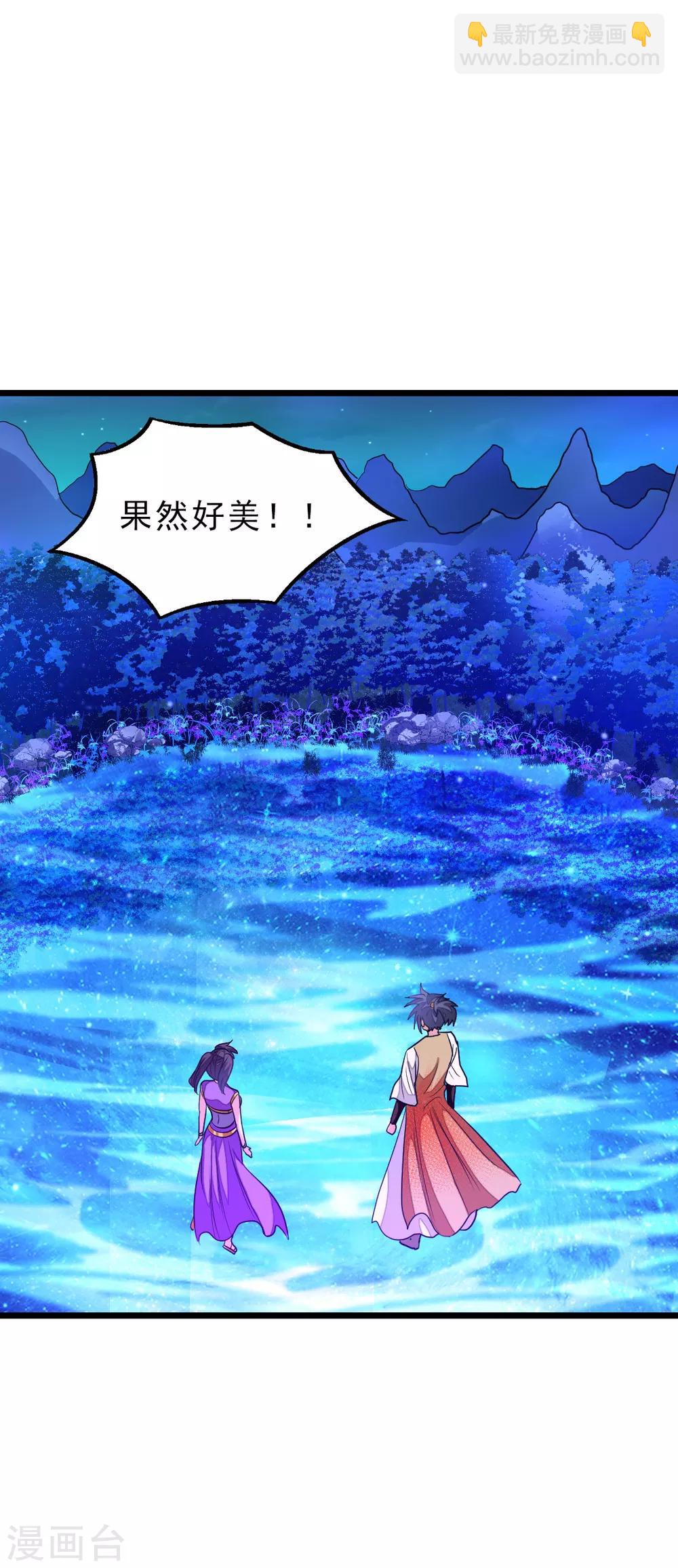 第166话 哥哥你要干什么？-第197话