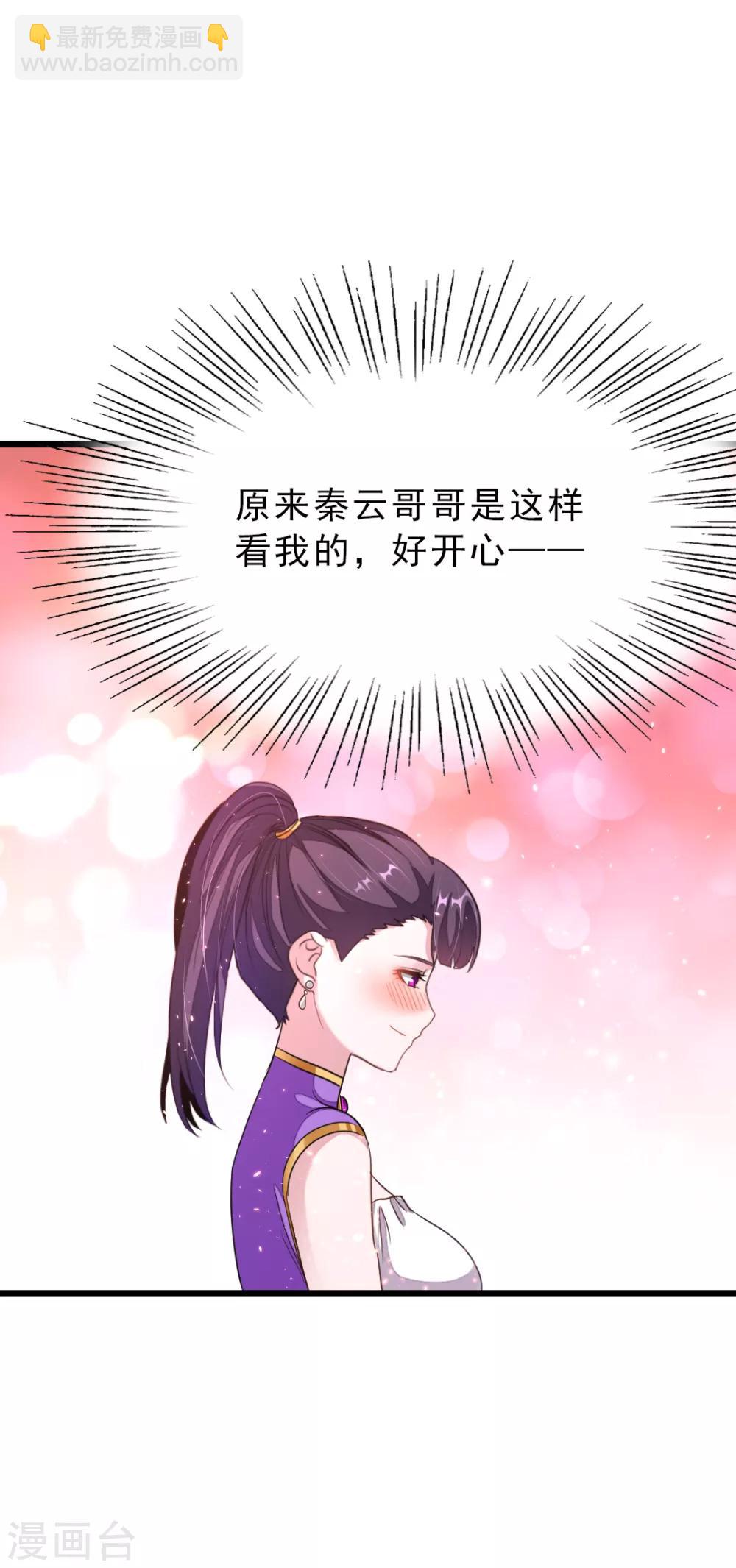 第166话 哥哥你要干什么？-第197话