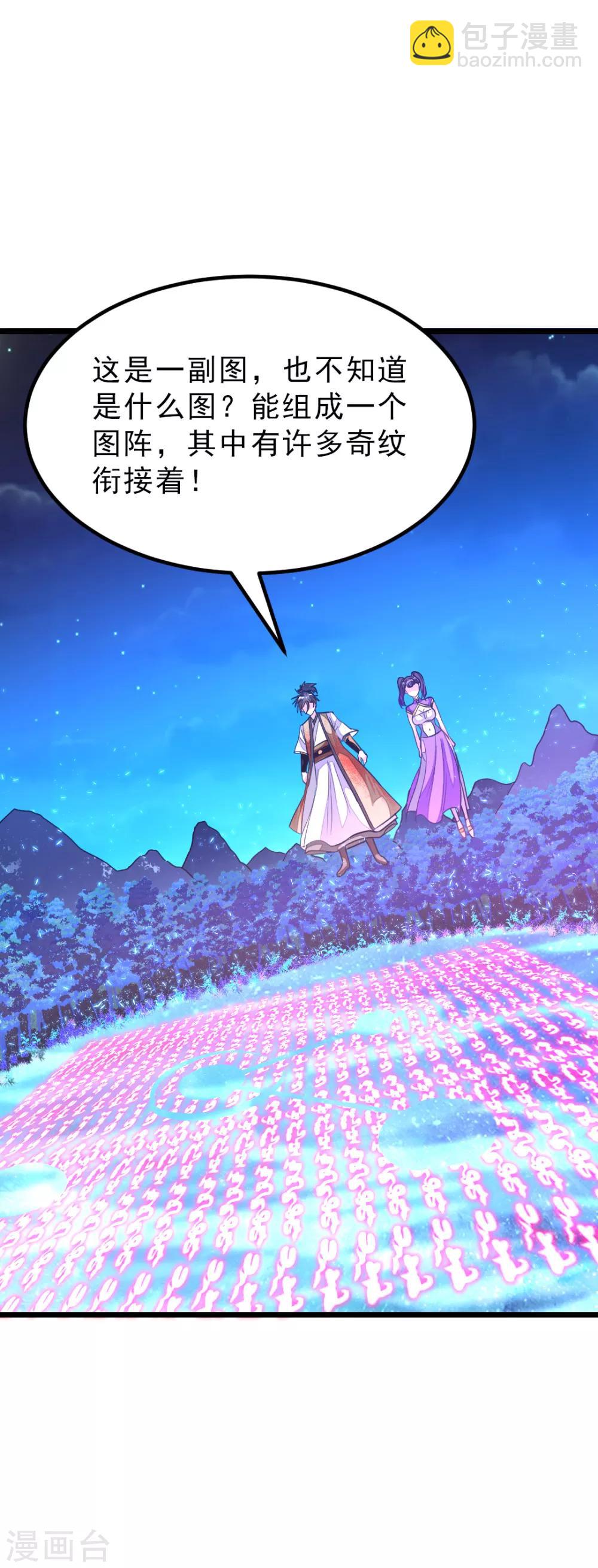 第166话 哥哥你要干什么？-第197话
