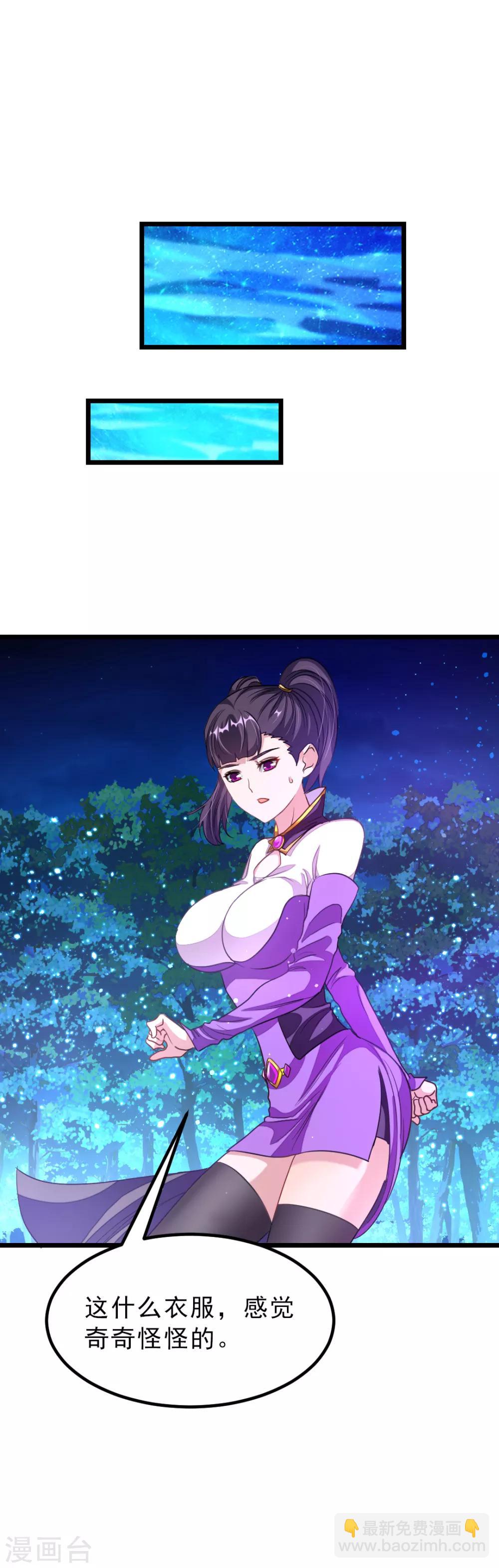 第166话 哥哥你要干什么？-第197话