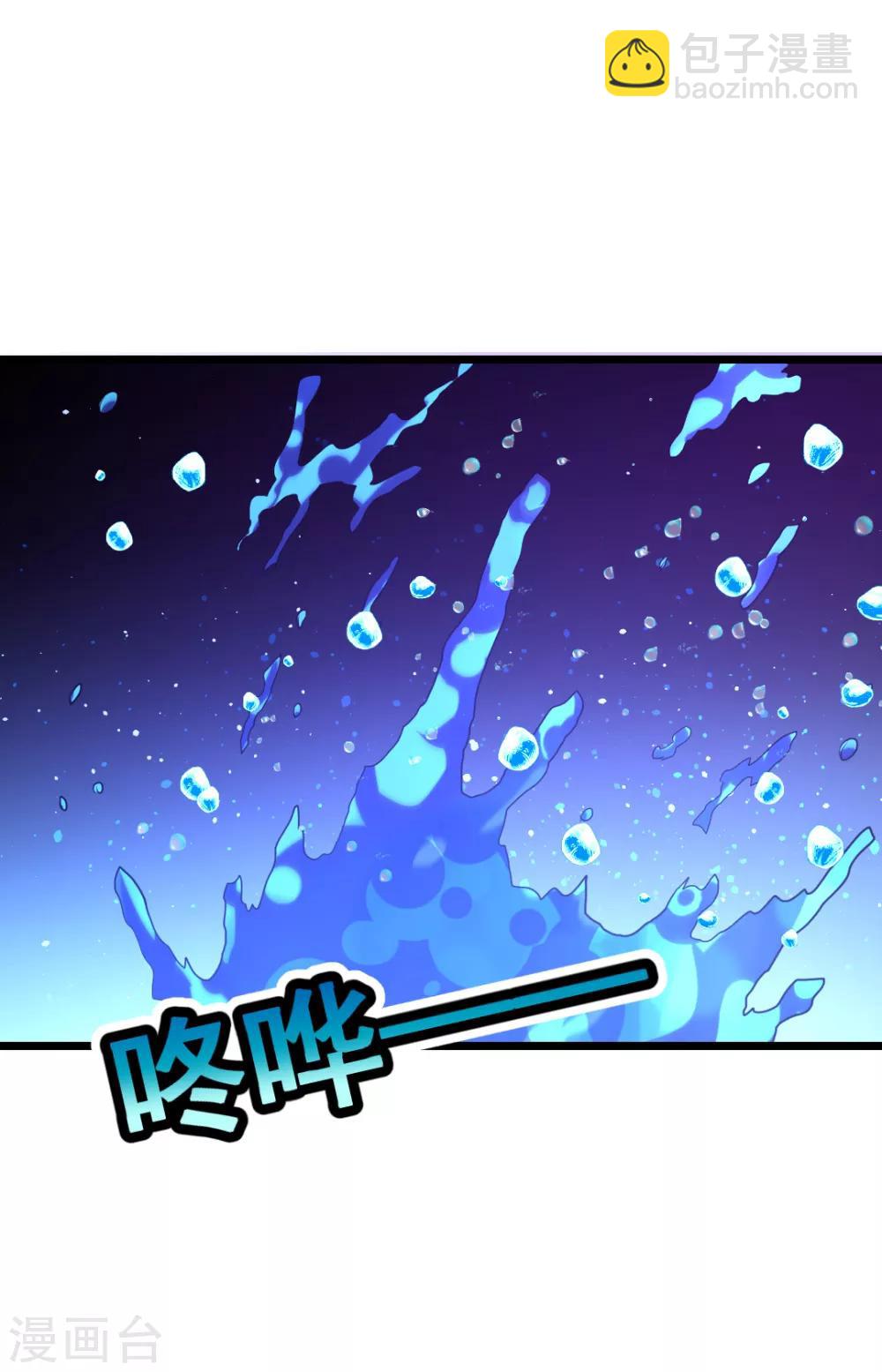 第166话 哥哥你要干什么？-第197话