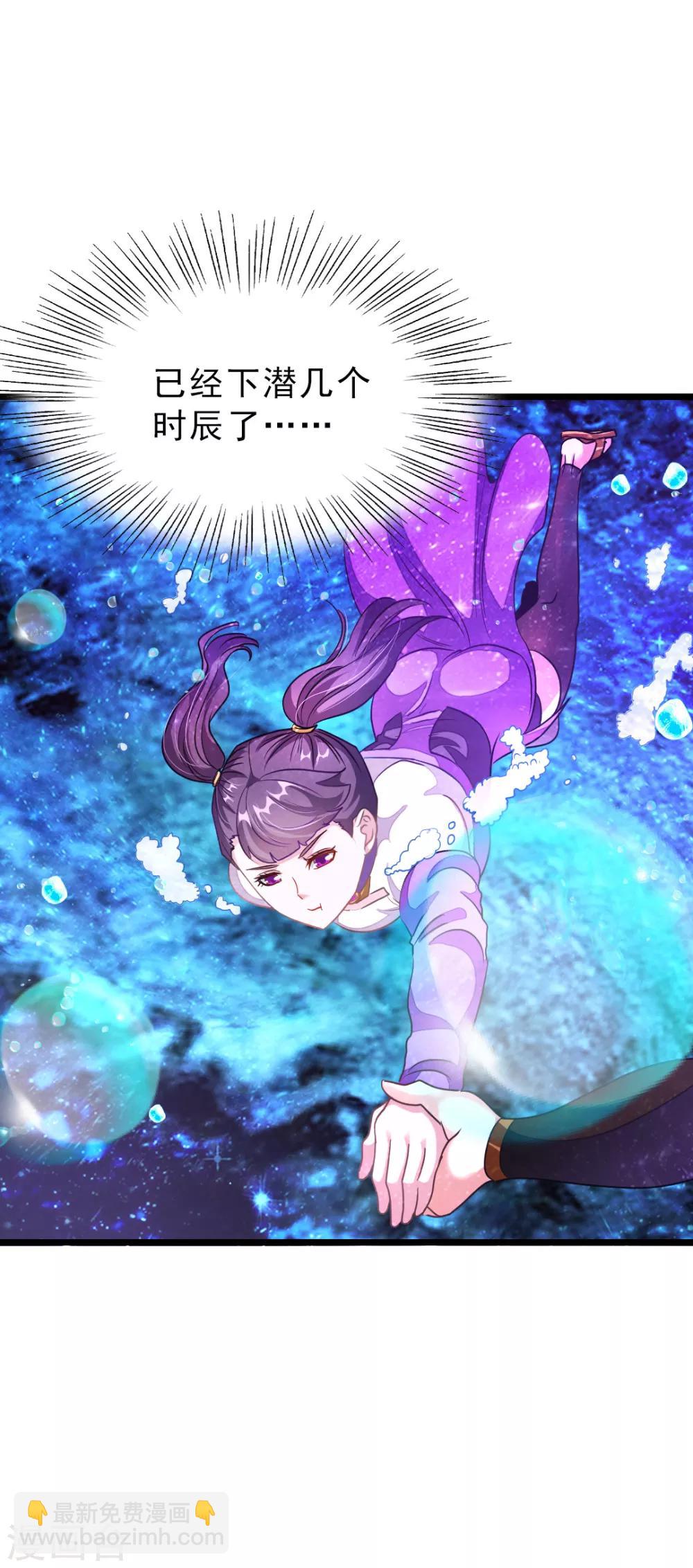 第166话 哥哥你要干什么？-第197话