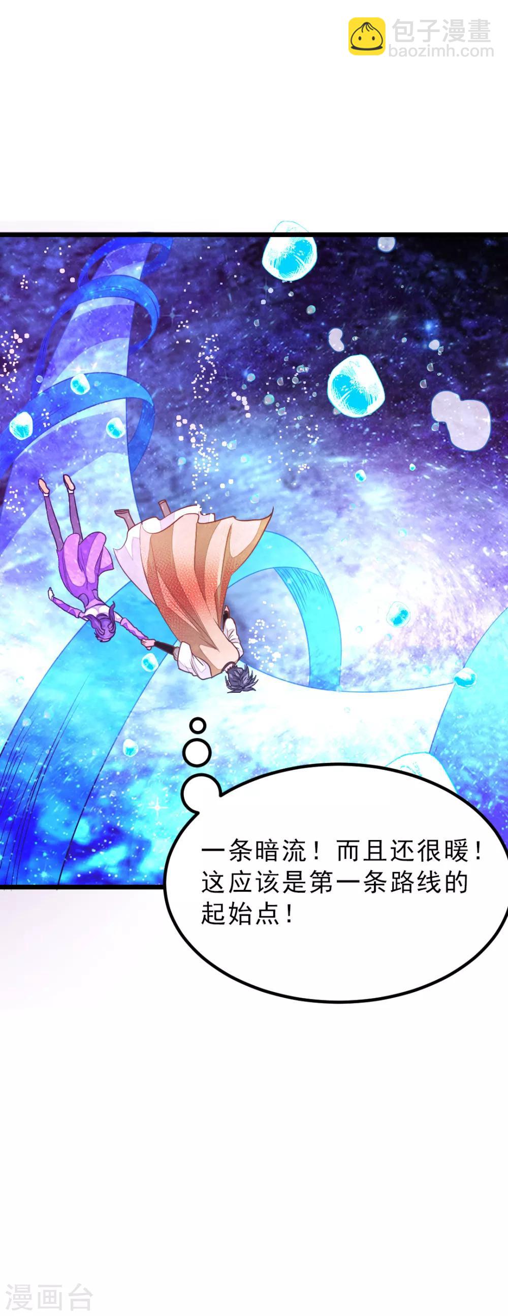第166话 哥哥你要干什么？-第197话