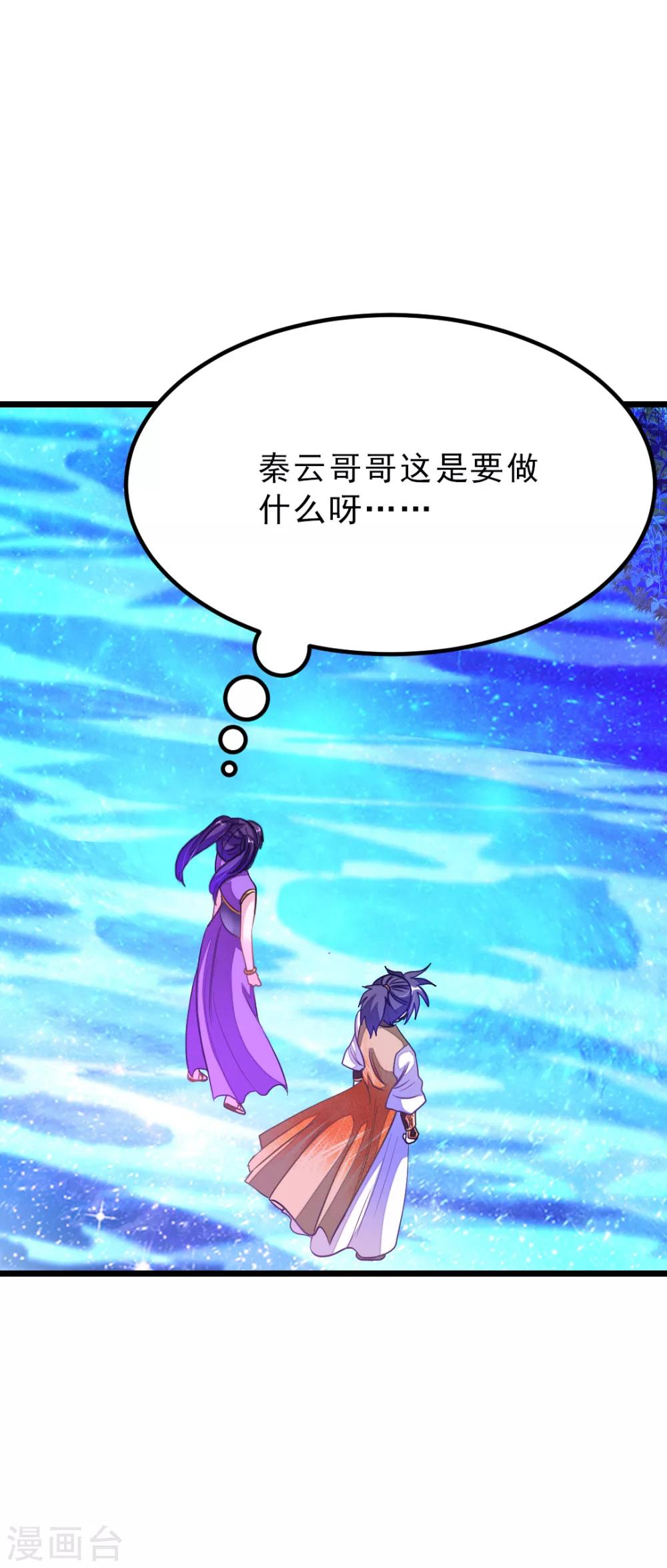 第166话 哥哥你要干什么？-第197话