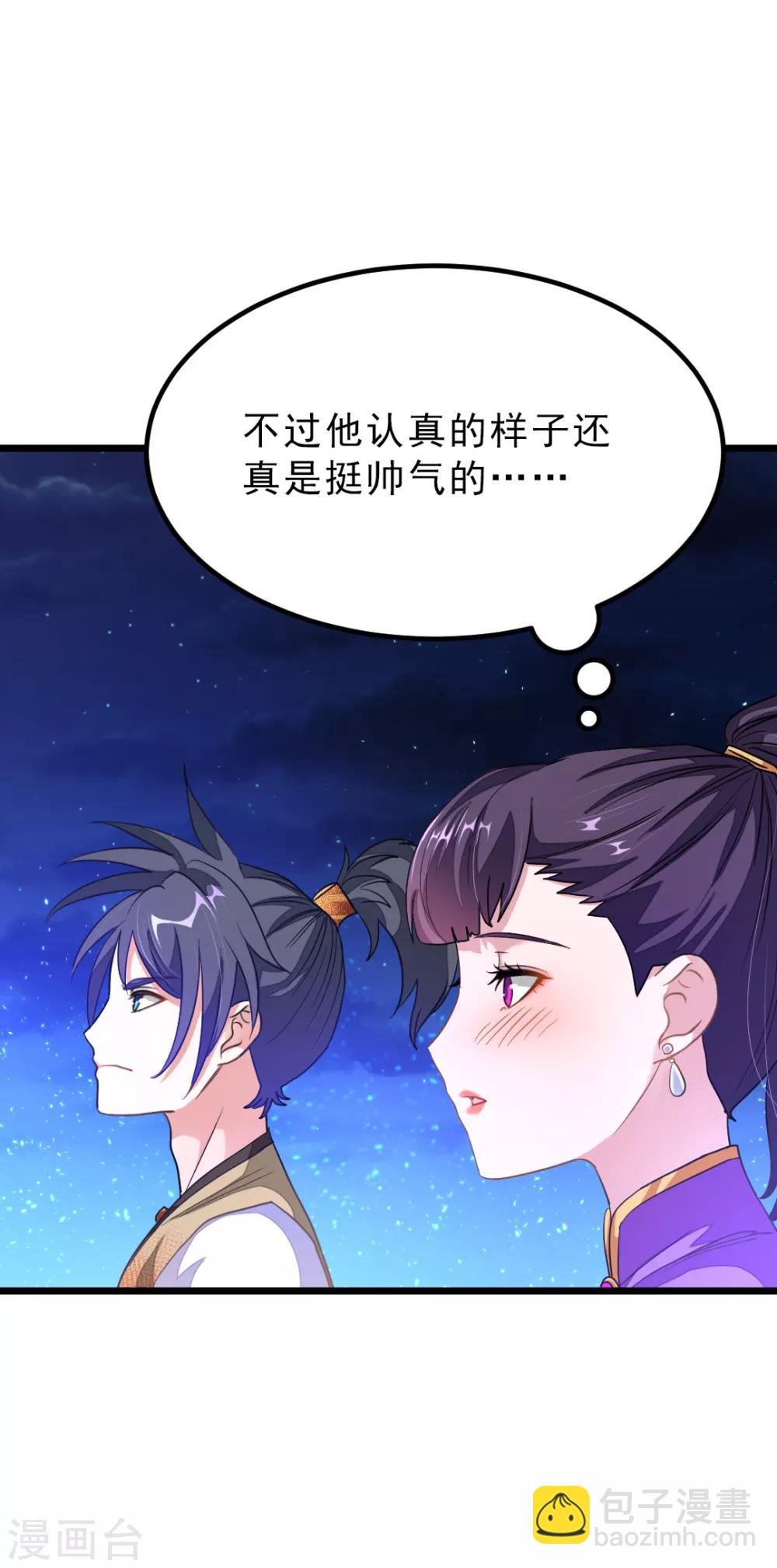 第166话 哥哥你要干什么？-第197话