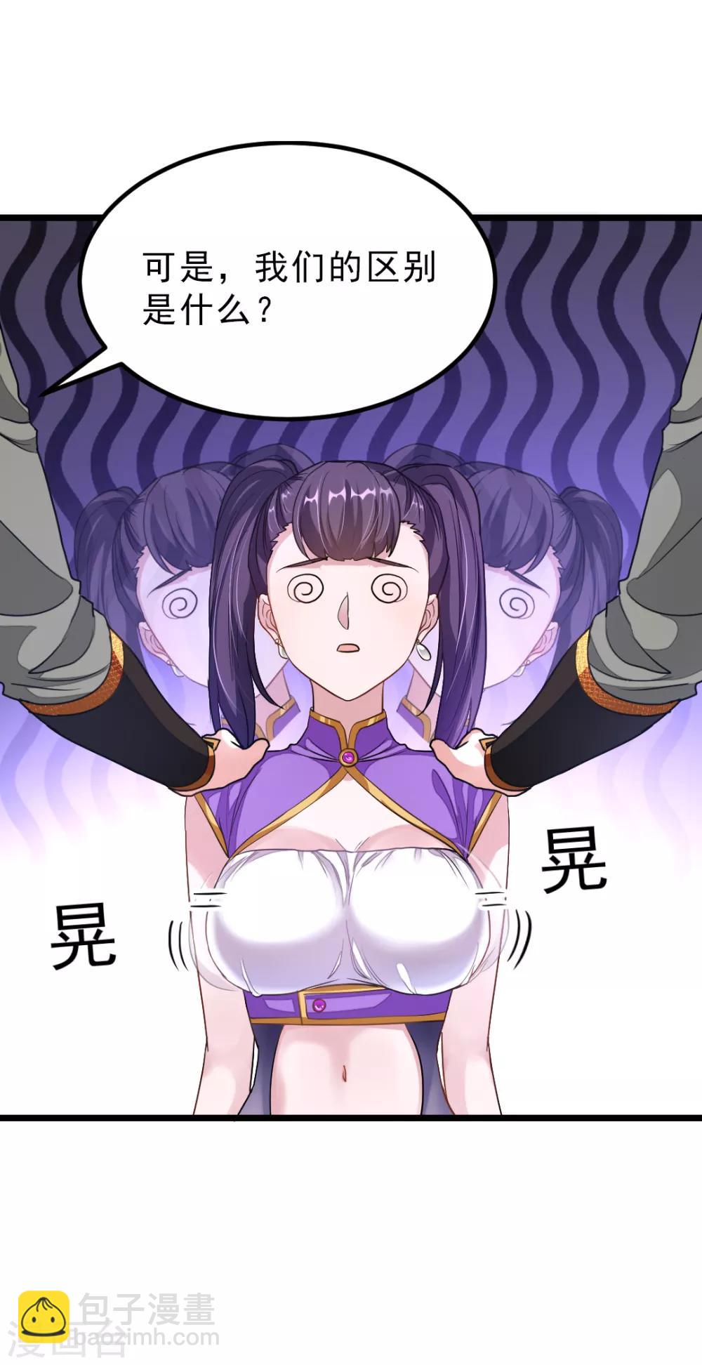 第166话 哥哥你要干什么？-第197话