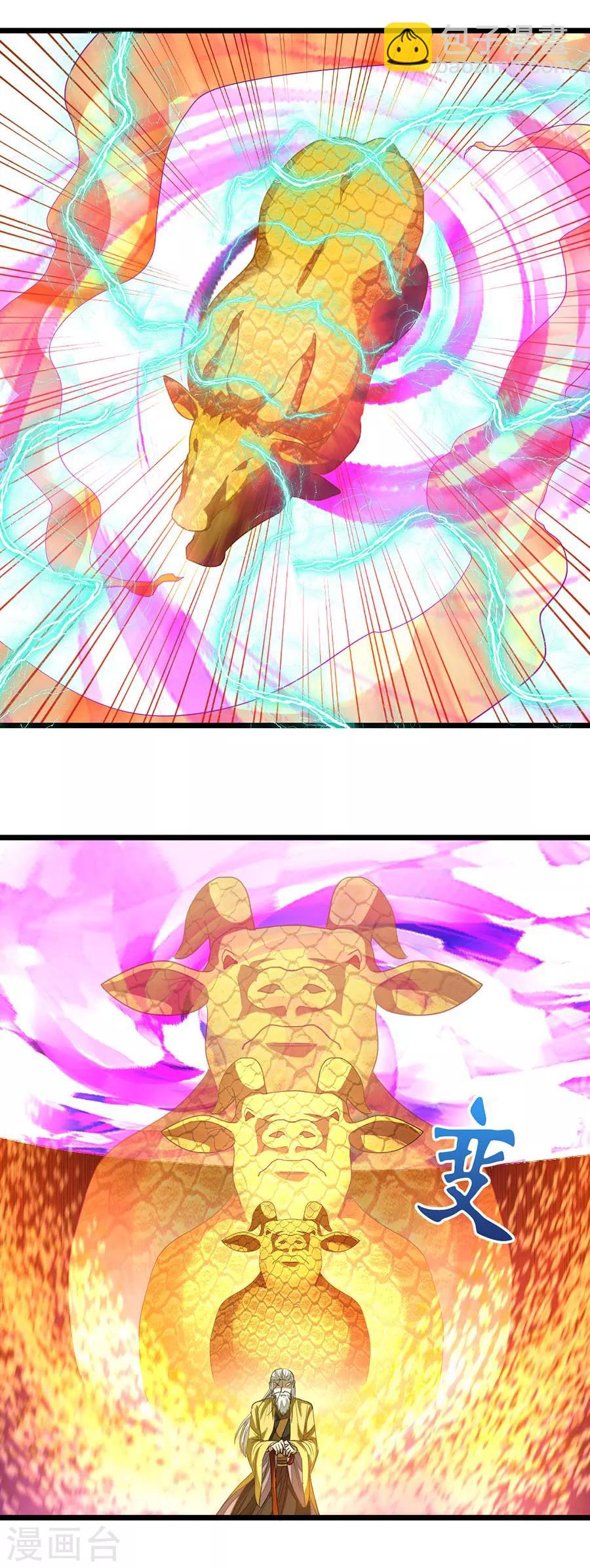 第168话 神秘美人竟是她-第199话