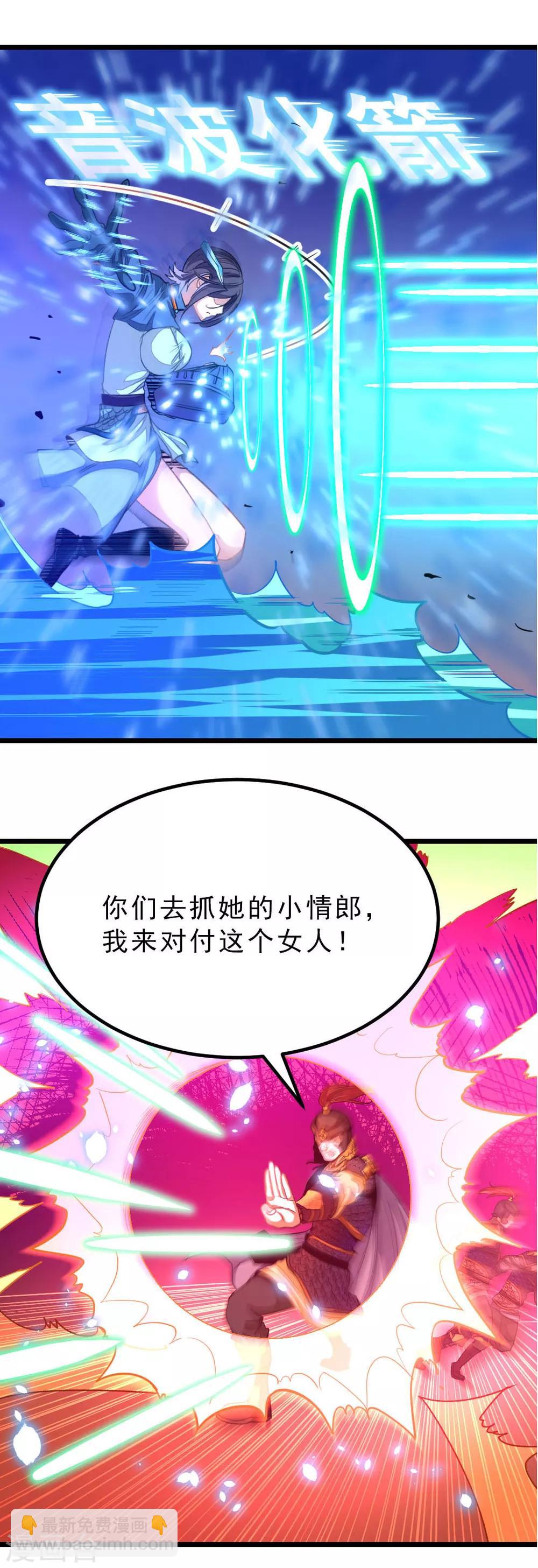 第170话 你的小情郎厉害吧-第201话