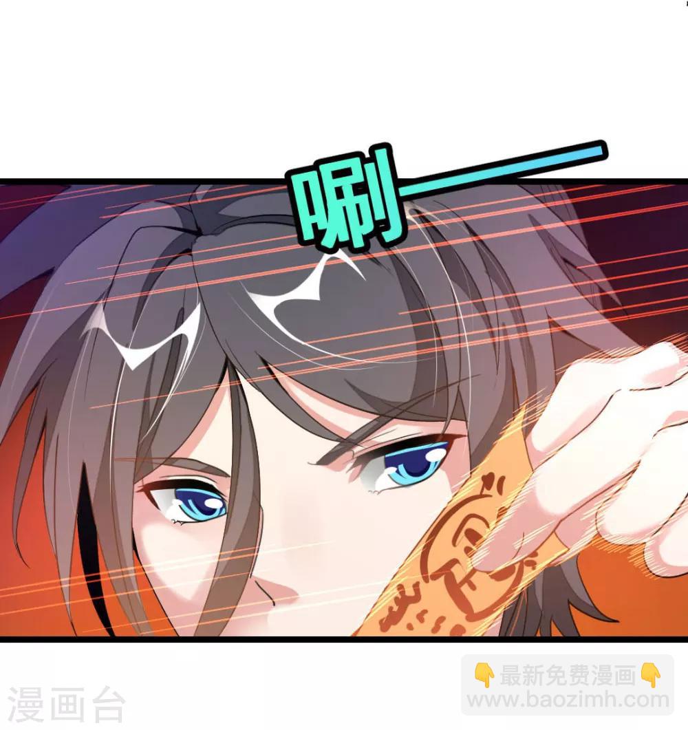第170话 你的小情郎厉害吧-第201话