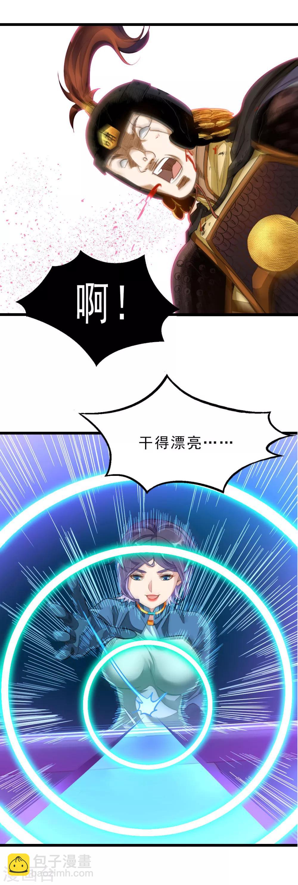 第170话 你的小情郎厉害吧-第201话