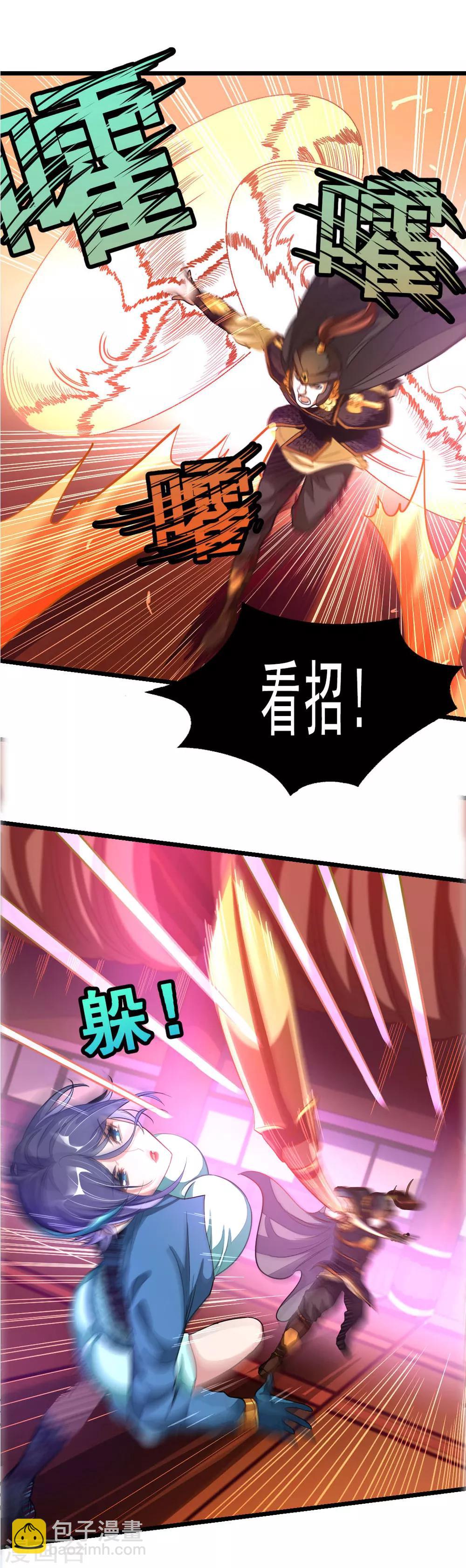 第170话 你的小情郎厉害吧-第201话