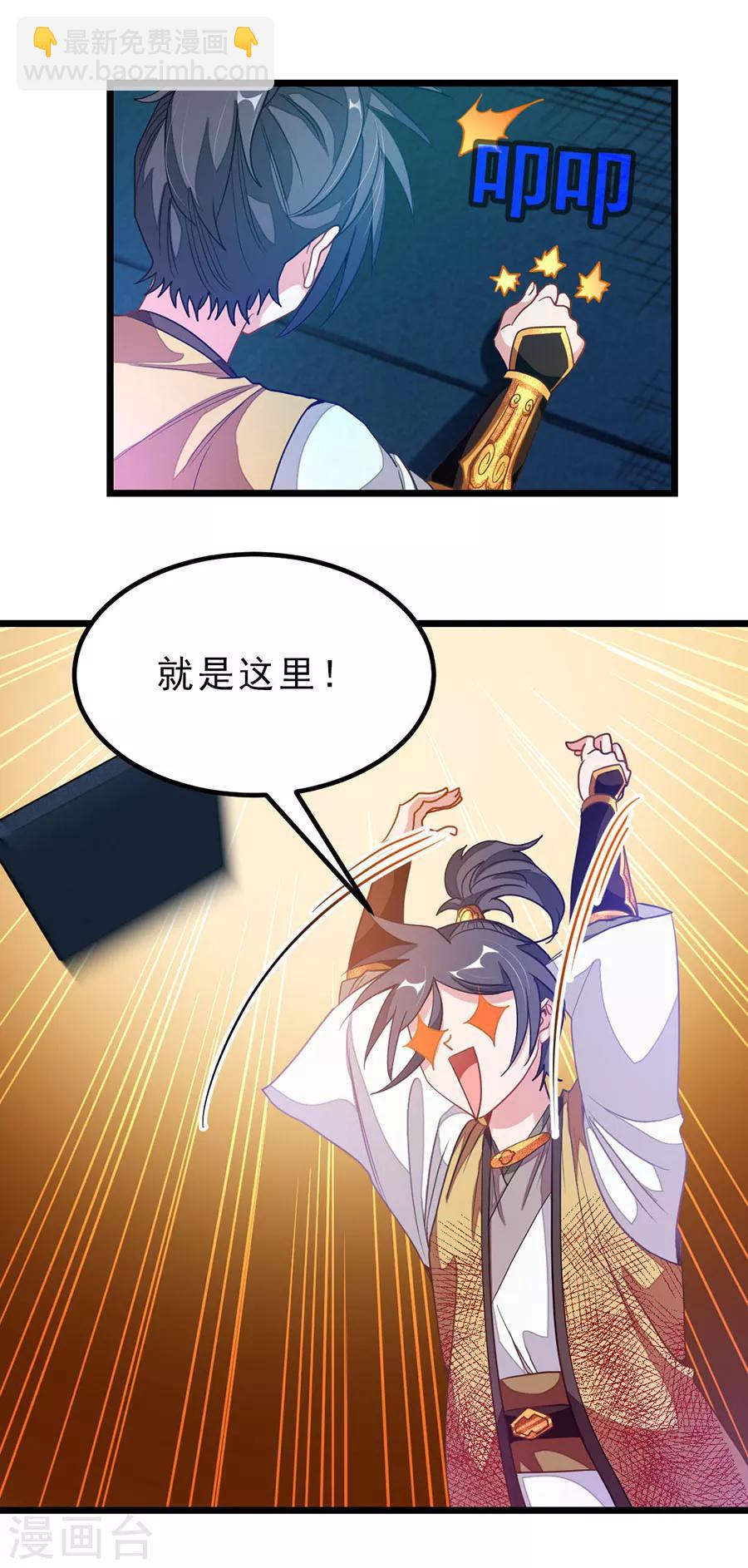第172话 萧玄琴的小情郎-第203话