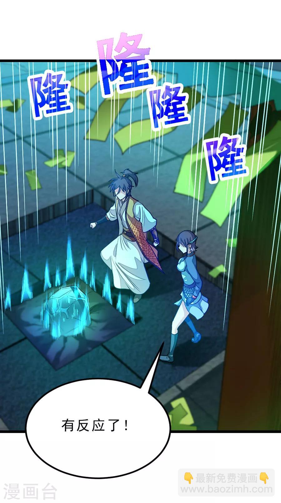 第172话 萧玄琴的小情郎-第203话