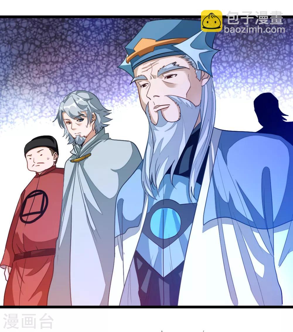 第177话 人家还是第一次-第209话