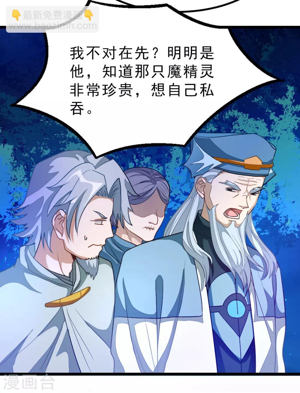 第177话 人家还是第一次-第209话