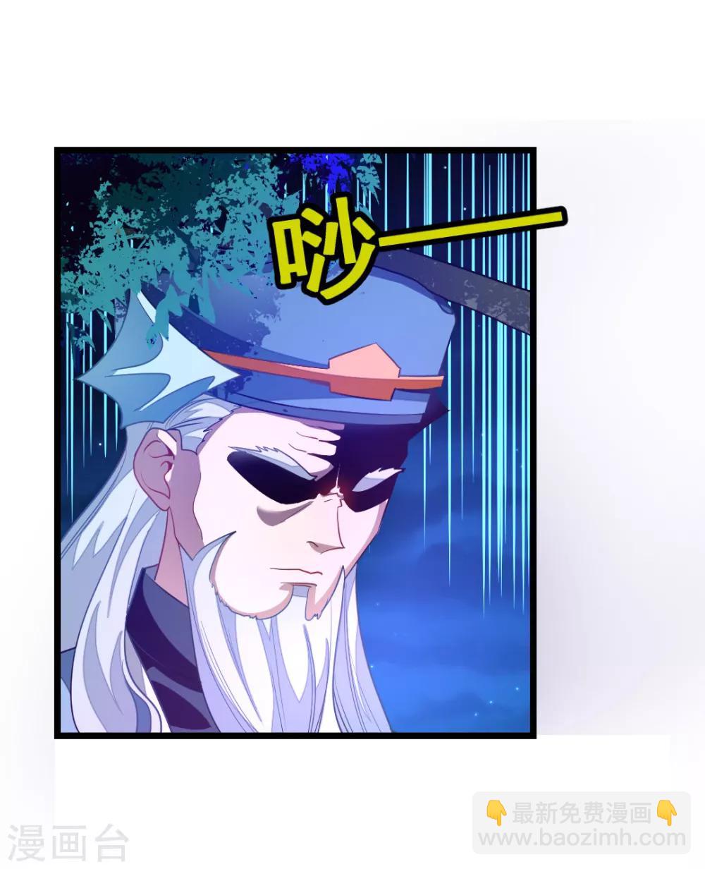 第177话 人家还是第一次-第209话
