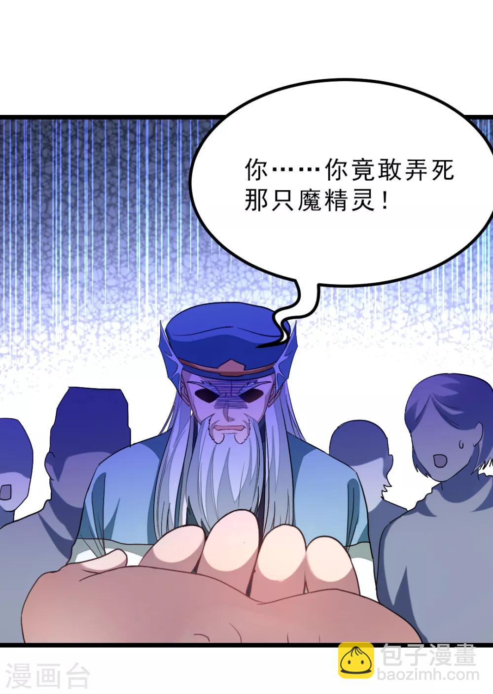 第177话 人家还是第一次-第209话