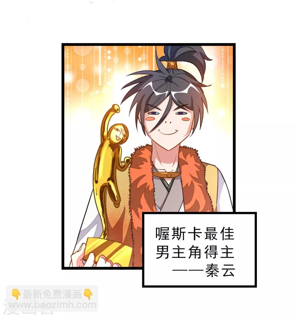 第177话 人家还是第一次-第209话