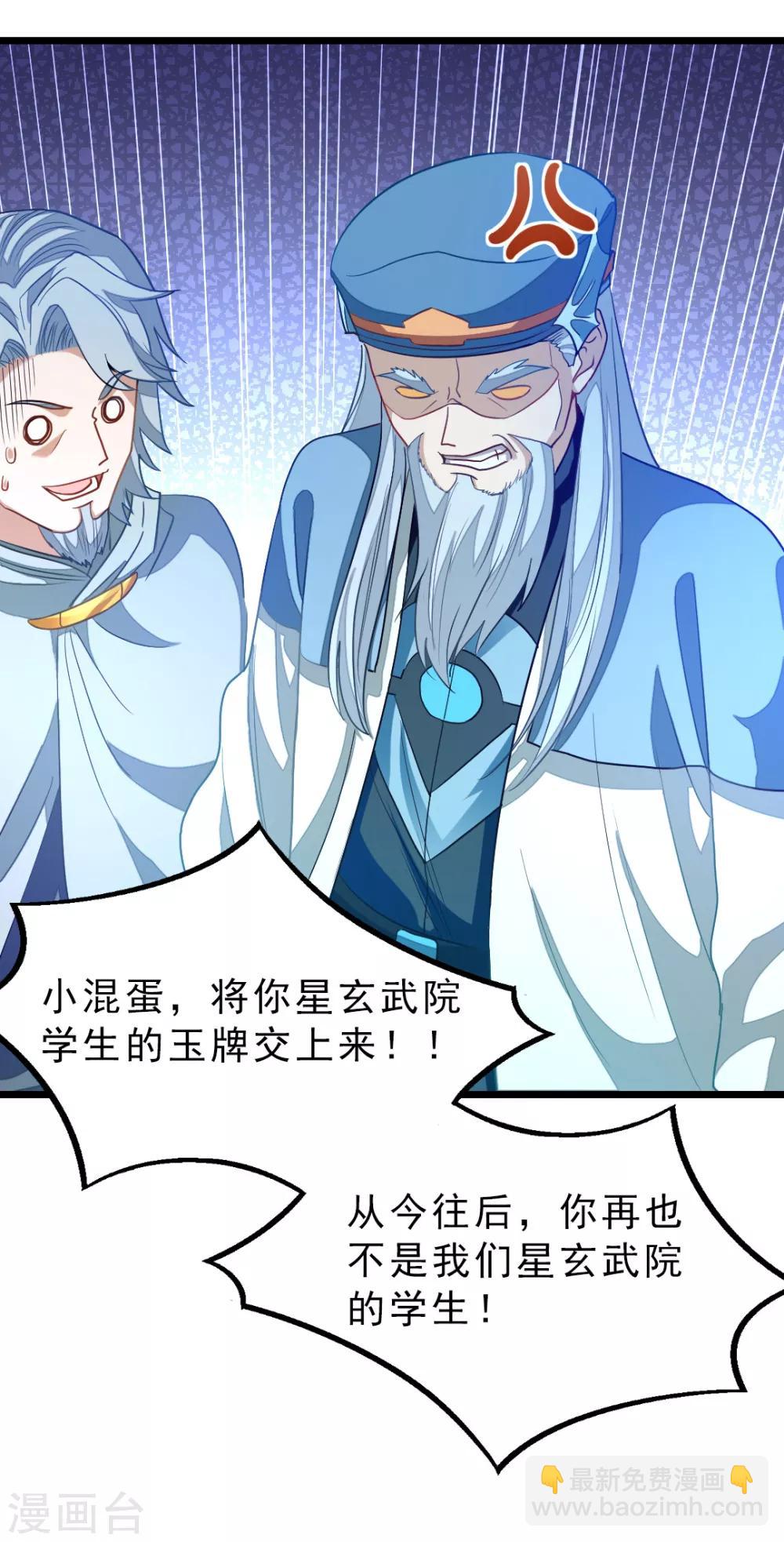第177话 人家还是第一次-第209话