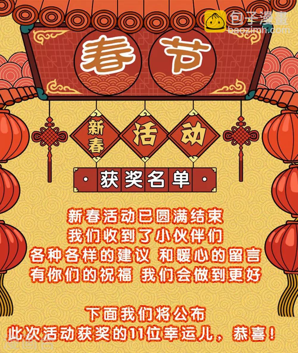 第177话 人家还是第一次-第209话